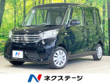 電動スライドドア 純正SDナビ 全周囲カメラ 禁煙車 スマートキー