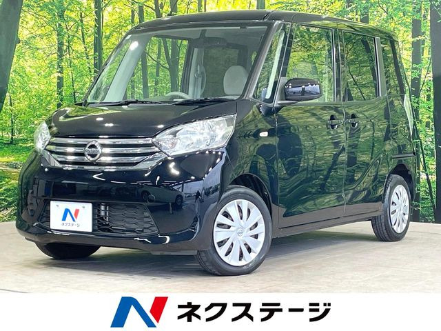 デイズルークス X 
