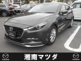 湘南マツダ大磯本店です。お気軽にお問い合わせください。