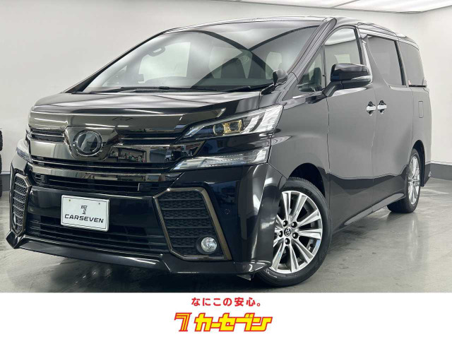 ヴェルファイア 2.5 Z Aエディション ゴールデンアイズ 