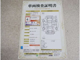 車両検査証明書付きです!だれでも中古車の状態がすぐにわかるよう、車のプロが客観的にチェック。車両の状態やわずかなキズも正確にお伝えします。