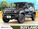 登録済未使用車 4WD 衝突被害軽減システム レーダークルーズ 禁煙車