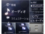 BluetoothやUSB接続に対応し、Apple CarPlay・Android Autoも使用可能。スマートフォンとつながる便利なオーディオ環境です。