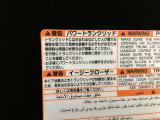 パワートランクリッド・イージークローザー機能です。