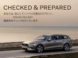 安全のために、家族のために【VOLVO】という選択をされませんか?