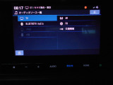 AM/FMラジオがご利用いただけます。