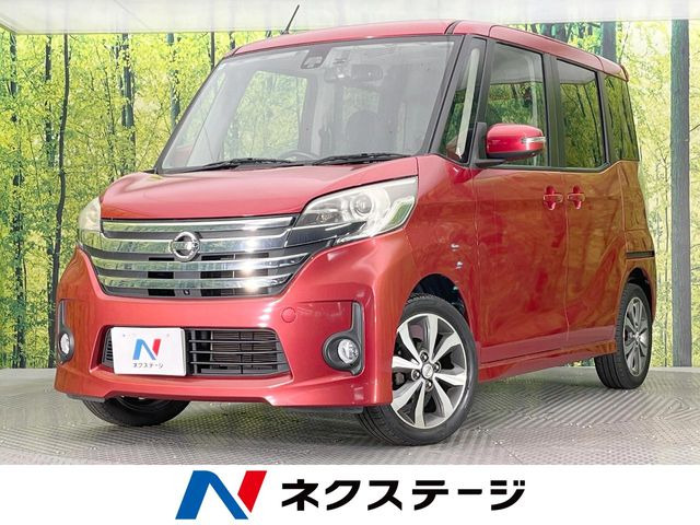 デイズルークス ハイウェイスター X Vセレクション 