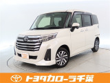 当社では現車確認にご来店いただける千葉・東京・神奈川・埼玉・茨城・栃木・群馬に在住の方への販売とさせていただいております。