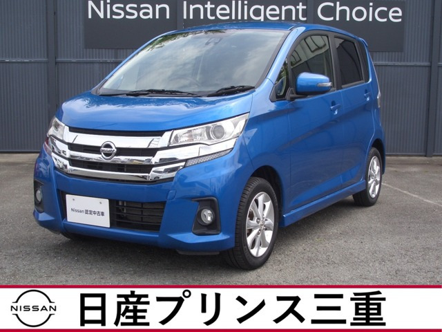 日産 デイズ 