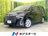 トヨタ アルファード