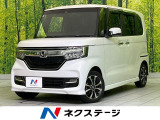 純正8型ナビ バックカメラ 衝突軽減 コーナーセンサー スマートキー