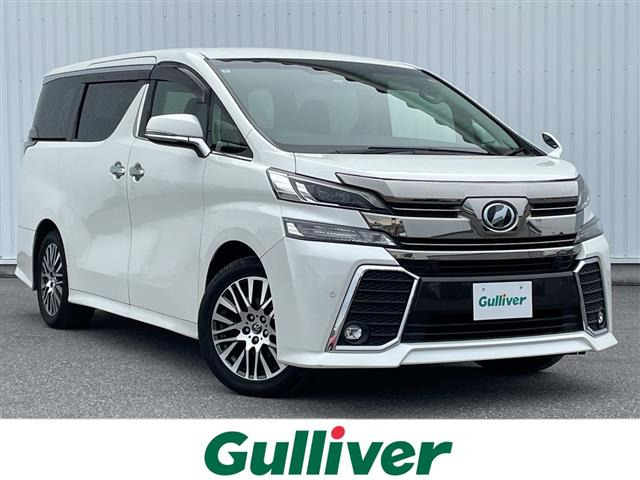 ヴェルファイア 2.5 Z Gエディション ワンオーナー 修復歴無し