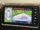 【パノラミックビューモニター】専用のカメラにより、上から見下ろしたような視点で360度クルマの周囲を確認することができます☆死角部分も確認しやすく、狭い場所での切り返しや駐車もスムーズに行えます。