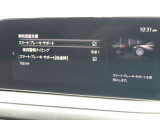 車両に搭載されたセンサーとカメラで対象物を検知し、自車とが衝突する可能性があるとブレーキ制御をします。生活のあらゆる場面で、衝突を検知した際にブレーキ制御をすることで、衝突の回避や衝撃を軽減します。