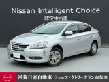 日産 シルフィ