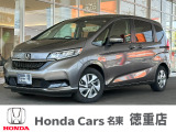 ホンダカーズ名東徳重店のお車をご覧頂きありがとうございます。ご不明な点はTEL:052-877-4555中古車担当の金(キム)までお気軽にお問い合わせ下さいませ!