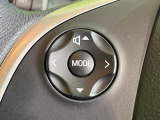 【ステアリングスイッチ】運転中、前方から目線をそらすことなく、オーディオ等の操作が可能な便利機能!安心&快適なドライブを演出してくれます♪