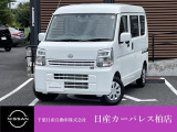 千葉日産自動車株式会社★日産カーパレス柏店★の展示車をご覧頂きありがとうございます!!誠に勝手ながら当店ではご来店頂き実車をご覧いただきましての商談とさせていただきます。何卒宜しくお願い致します。