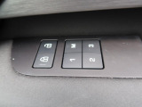 【メモリー機能付フルパワーシート】ドライバー三名までのシートポジションを記憶するメモリー機能付きのフルパワーシートを装備します。ご家族でのご使用をお考えの方にもぜひおすすめさせていただきます。
