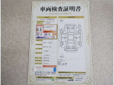 車両検査証明書付きです!だれでも中古車の状態がすぐにわかるよう、車のプロが客観的にチェック。車両の状態やわずかなキズも正確にお伝えします。