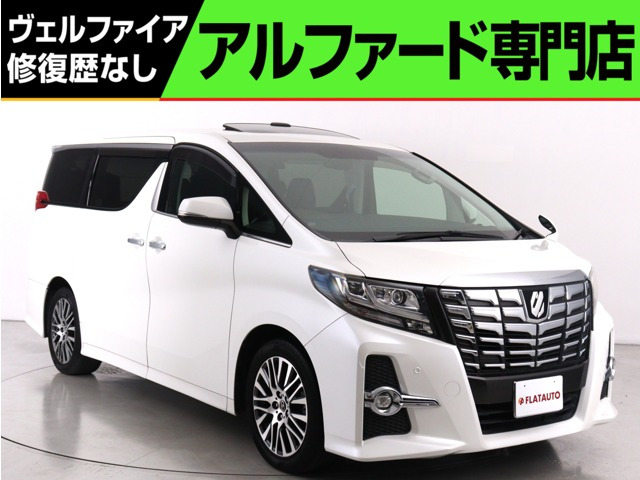 アルファード 2.5 S Cパッケージ (禁煙車)(サンルーフ)(ALPINE製10インチナ