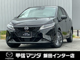 2022年ノートX FOUR 4WD入荷いたしました!