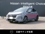 ノートAURAです。更に進化したe-POWERで、エンジンで発電して、モーターで走ります。電気自動車のような加速が心地良いです。
