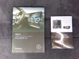 純正ドライブレコーダーの取扱説明書です。