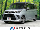 4WD 禁煙車 両側電動ドア 寒冷地仕様 純正ナビ バックカメラ
