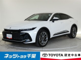 【ネッツトヨタ千葉】・・・お車探しのお手伝いが出来ます様に分かりやすく、丁寧な対応を心がけます! どうぞよろしくお願い致します。