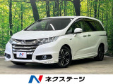 禁煙車 衝突軽減ブレーキ パワーシート ドラレコ スマーキーLEDヘッド