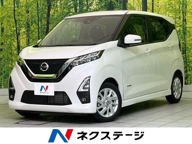 デイズ ハイウェイスターX プロパイロットエディション