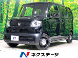 電動スライドドア 衝突軽減 レーダークルーズコントロール