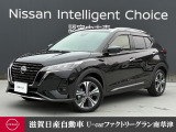 コンパクトSUVながらe-POWERで力強い走りを実現かつ低燃費を実現したキックス