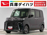 ダイハツ タントカスタム