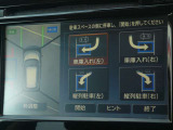 車庫入れや縦列駐車を設定した駐車枠付近に駐車するようにハンドル操作をアシストするパーキングアシストシステム♪