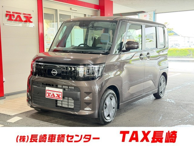 デイズルークス X 
