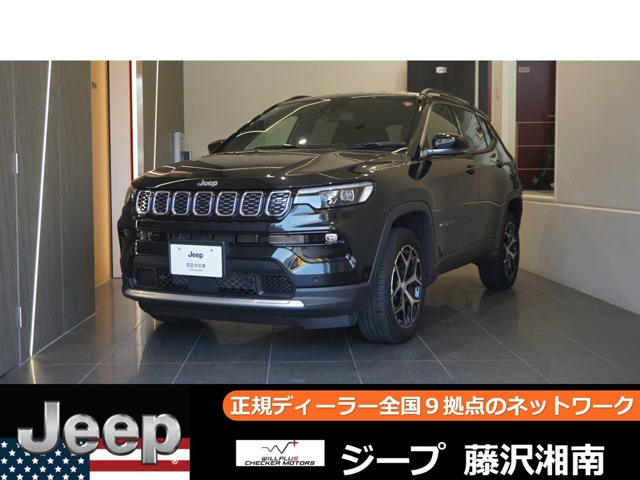 コンパス リミテッド 4WD 