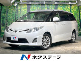 トヨタ エスティマ