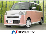両側電動ドア SDナビ 全周囲カメラ 衝突被害軽減システム 禁煙車