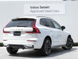 Google搭載のボルボなら、車内にいながら多彩なデジタルライフをお楽しみいただけます。Google Playから必要なアプリをダウンロードして、有意義な移動時間を楽しみましょう。