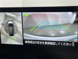 【アラウンドビューモニター】まるでクルマを真上から見下ろしたかのような視点で駐車をサポートします!クルマの斜め後ろや真横など、前後左右の4つのカメラの映像が合成されて、モニターに映し出されます。
