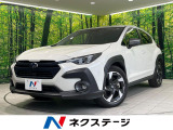 スバル クロストレック