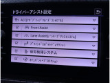 メーカーの定める点検や、1年毎の点検もきっちり受けております。その際、消耗品等の交換も行っておりますのでご安心頂けると思います。