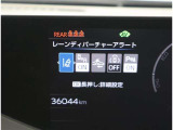 各種安全装置付きです。詳しくはスタッフまでお願いします。