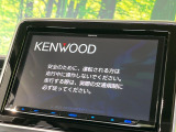 【フルセグTV付ナビゲーション】使いやすいナビで目的地までしっかり案内してくれます。各種オーディオ再生機能も充実しており、お車の運転がさらに楽しくなります!!