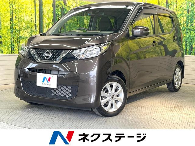 デイズ X 