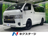 トヨタ ハイエースバン
