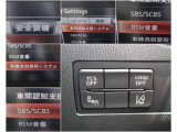 さまざまな安全装備があなたを守ります!詳しくは店頭で!!