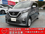 このたびは日産プリンス千葉千葉北中古車センタ-のホ-ムペ-ジをご覧頂きありがとうございます。気になることなどございましたらお気軽にお問い合わせください。